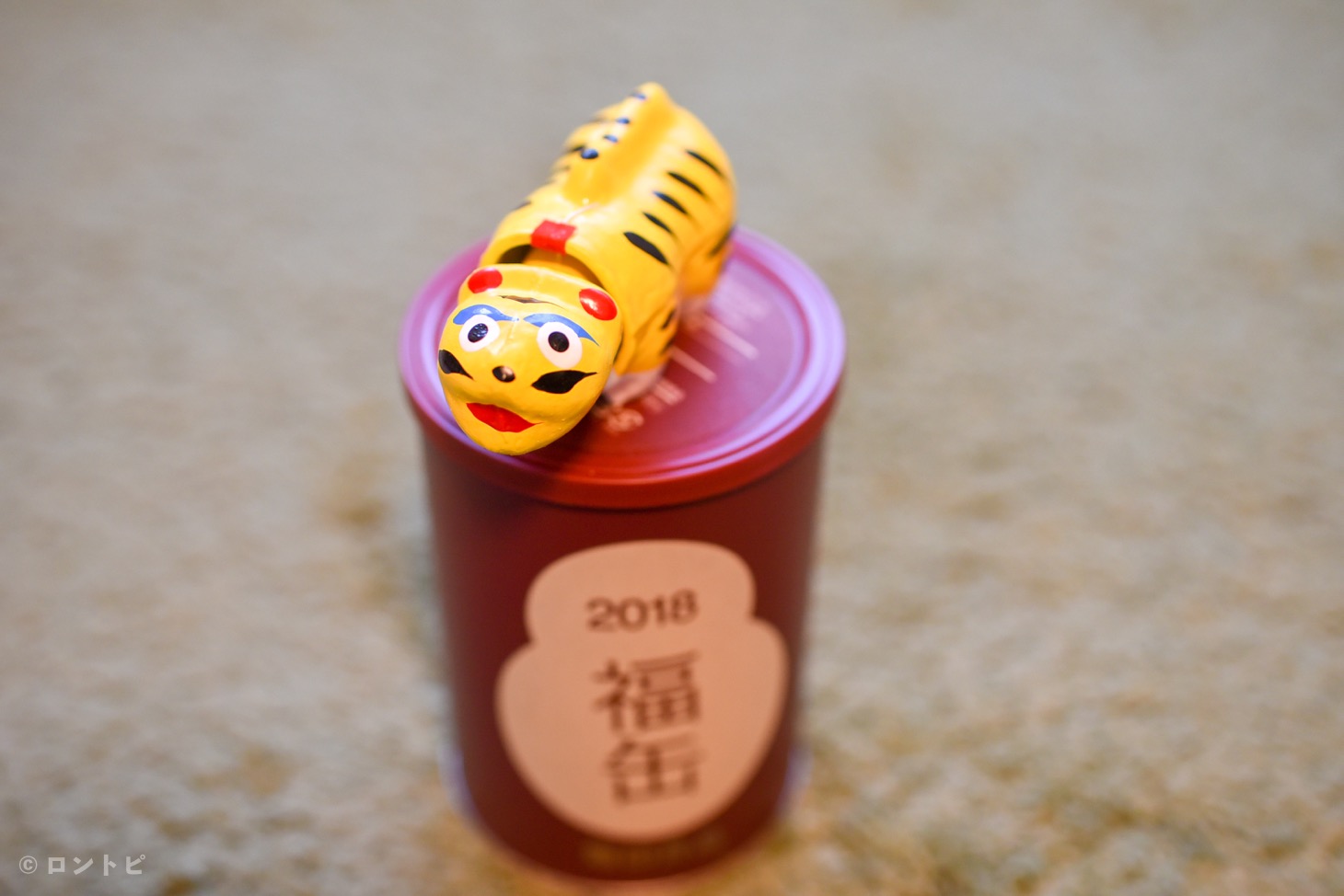福缶 縁起物.jpg 福缶 縁起物