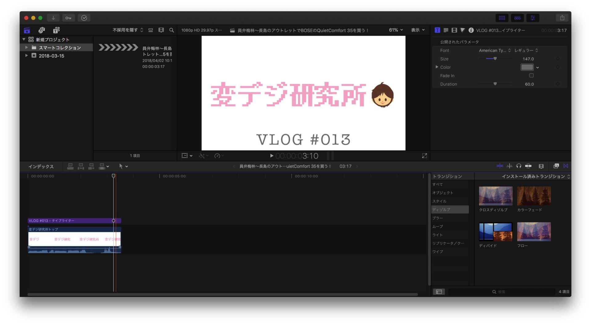 Final Cut Pro.jpg Final Cut Pro