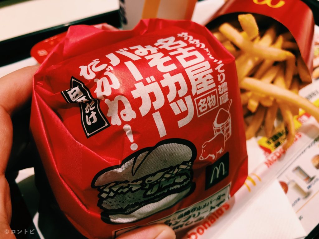 マクドナルド みそカツバーガー