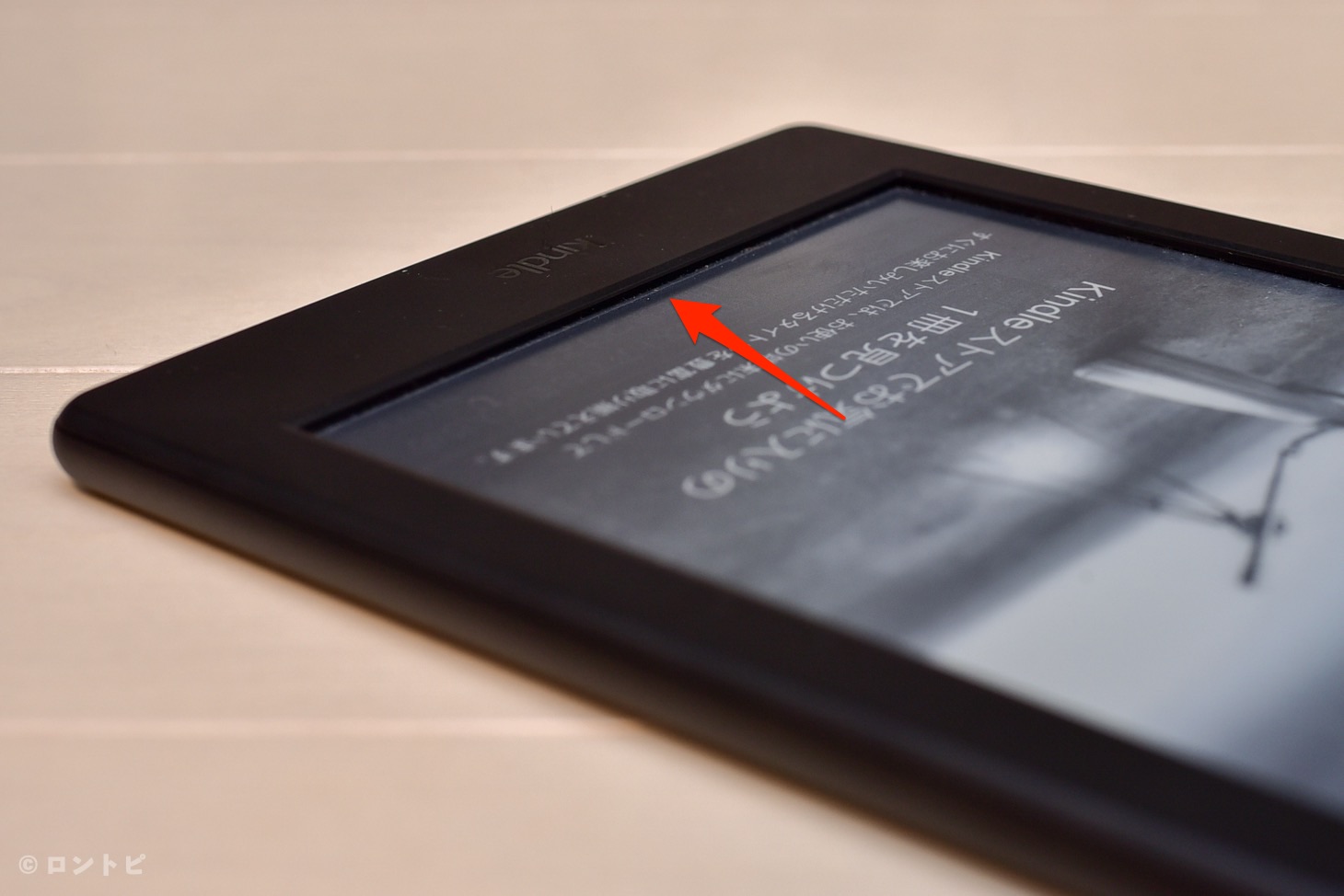 無印 Kindle.jpg 無印 Kindle