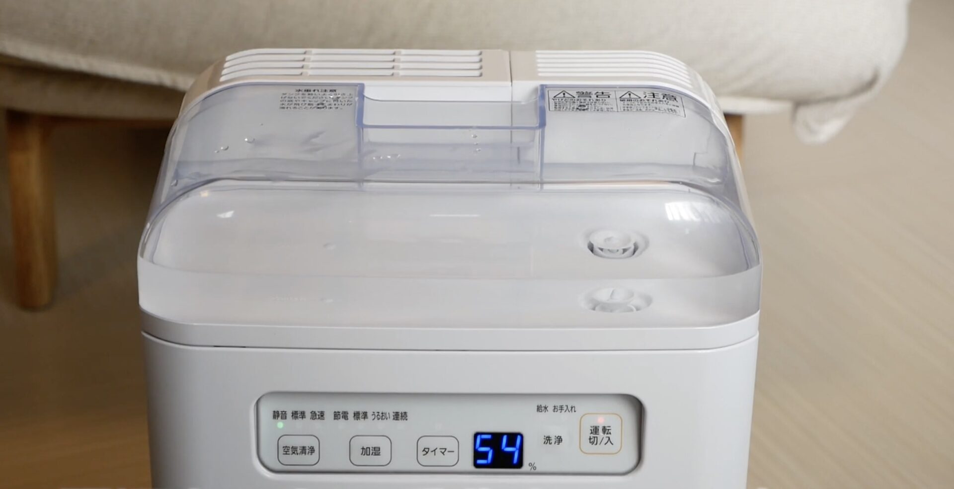 コンパクトで使いやすいアイリスオーヤマの「加湿空気清浄器 SHA-400A