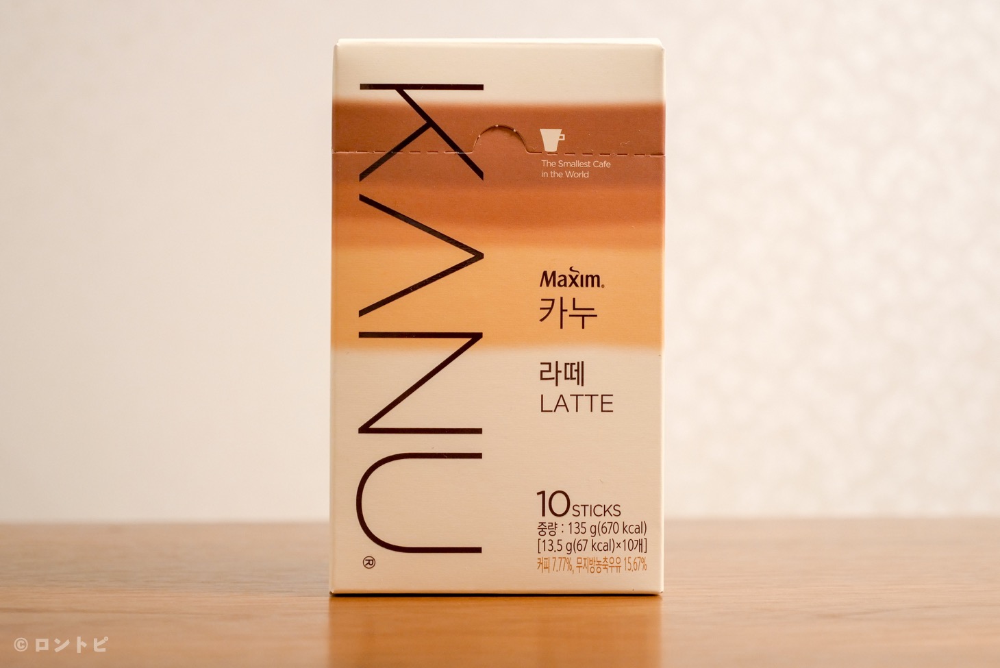 韓国ドラマ「トッケビ」でコン・ユが飲んでいた「KANU」のコーヒーを