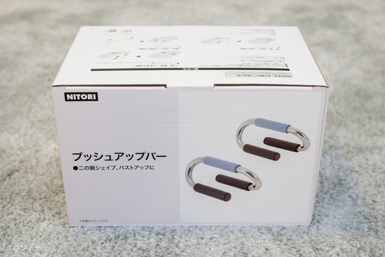 バー プッシュ アップ