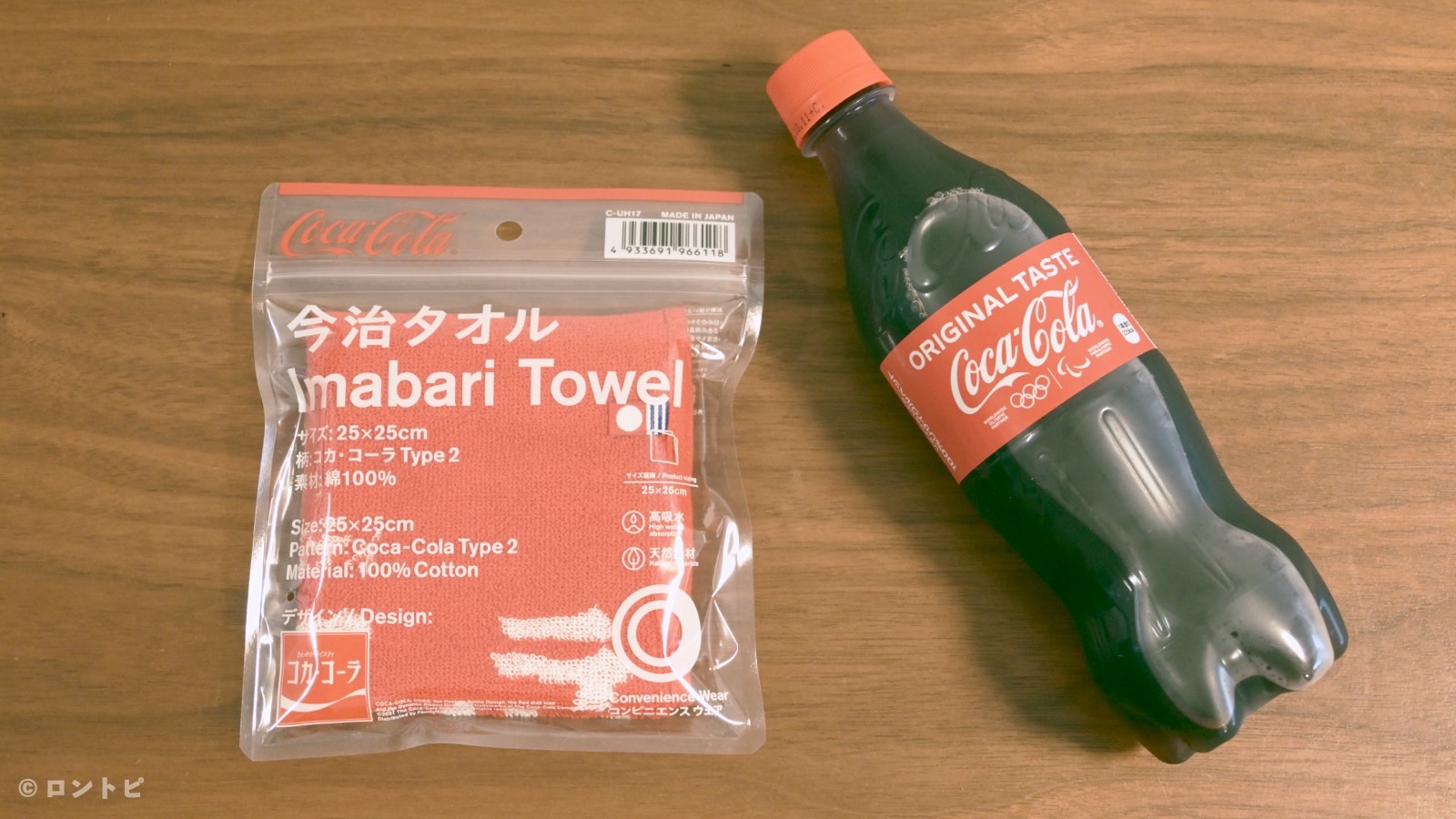 さわやかテイスティ ファミマで売ってるコカコーラの今治タオルが可愛い